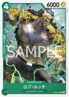 Rob Lucci OP09-038 Les Nouveaux Empereurs