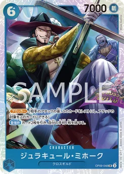 Dracule Mihawk OP09-048 Les Nouveaux Empereurs