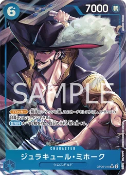 Dracule Mihawk OP09-048 P1 Les Nouveaux Empereurs