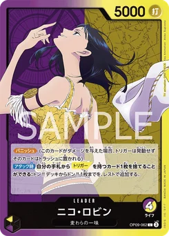 Nico Robin OP09-062 Les Nouveaux Empereurs