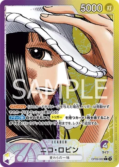 Nico Robin OP09-062 P1 Les Nouveaux Empereurs