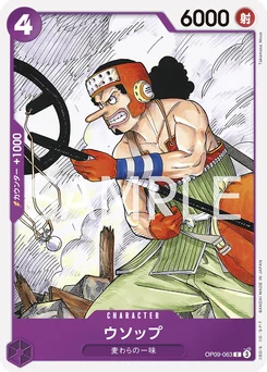 Usopp OP09-063 Les Nouveaux Empereurs