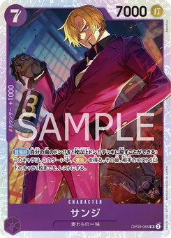 Sanji OP09-065 Les Nouveaux Empereurs