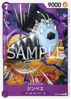 Jinbe OP09-067 Les Nouveaux Empereurs