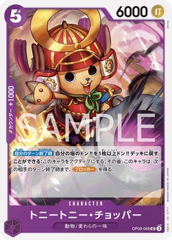 Tony-Tony Chopper OP09-068 Les Nouveaux Empereurs