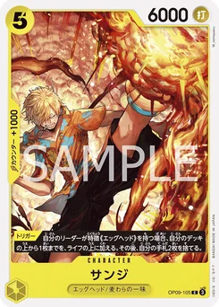 Sanji OP09-105 Les Nouveaux Empereurs
