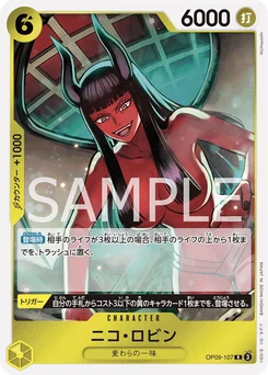 Nico Robin OP09-107 Les Nouveaux Empereurs