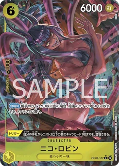 Nico Robin OP09-107 P1 Les Nouveaux Empereurs