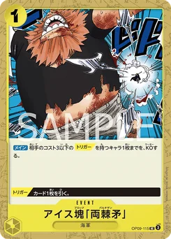 Ice Block Partisan OP09-115 Les Nouveaux Empereurs