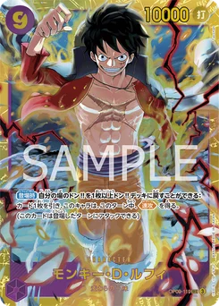 Monkey D. Luffy OP09-119 Les Nouveaux Empereurs