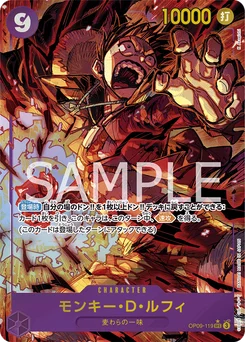 Monkey D. Luffy OP09-119 P1 Les Nouveaux Empereurs