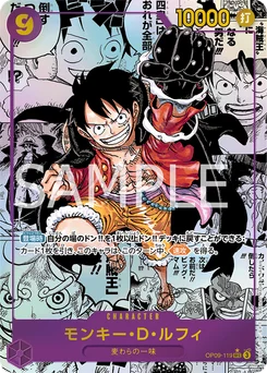 Monkey D. Luffy OP09-119 P2 Les Nouveaux Empereurs