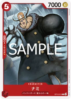 Nami OP10-013 Sang Royal