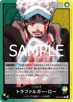 Trafalgar Law OP10-022 Sang Royal