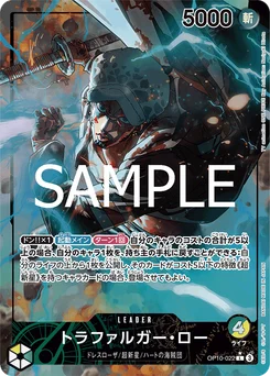 Trafalgar Law OP10-022 P1 Sang Royal