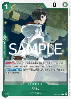 Lim OP10-037 Sang Royal