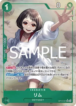 Lim OP10-037 P1 Sang Royal