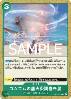 Gum Gum Dragon Fire Pistol Twister Star OP10-039 Sang Royal