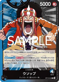 Usopp OP10-042 Sang Royal