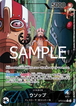 Usopp OP10-042 P1 Sang Royal