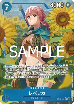 Rebecca OP10-058 P1 Sang Royal