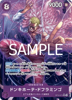 Don Quijote Doflamingo OP10-071 P1 Sang Royal