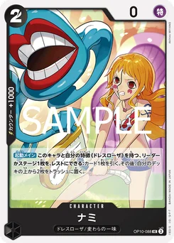 Nami OP10-088 Sang Royal