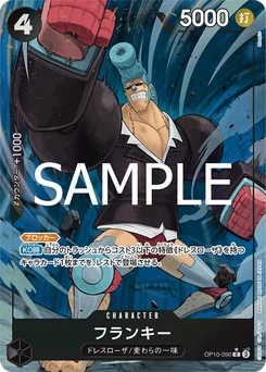 Franky OP10-090 P1 Sang Royal