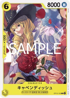 Cavendish OP10-105 Sang Royal