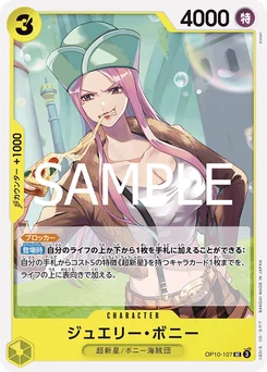 Jewelry Bonney OP10-107 Sang Royal