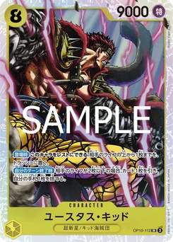 Eustass "Captain" Kidd OP10-112 Sang Royal