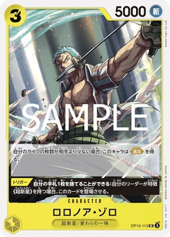 Roronoa Zoro OP10-113 Sang Royal
