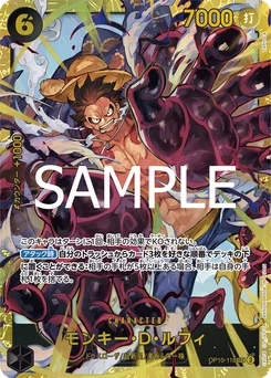 Monkey D. Luffy OP10-118 Sang Royal