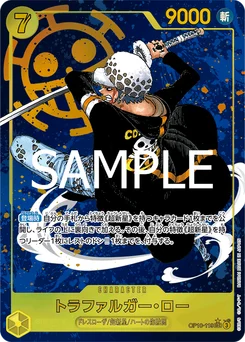 Trafalgar Law OP10-119 P1 Sang Royal