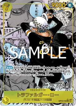 Trafalgar Law OP10-119 P2 Sang Royal