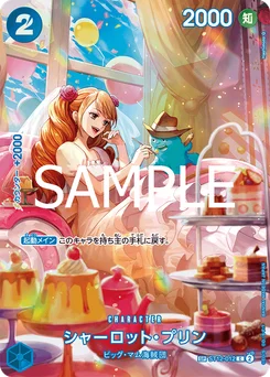 Charlotte Pudding ST12-012 P1 Sang Royal
