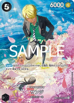 Sanji ST14-003 P1 Sang Royal