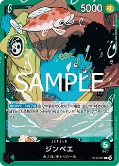 Jinbe OP11-021 Des Poings Vifs Comme l'Éclair