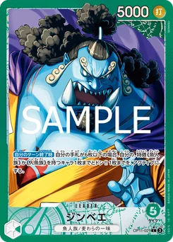 Jinbe OP11-021 P1 Des Poings Vifs Comme l'Éclair
