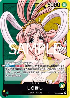 Shirahoshi OP11-022 Des Poings Vifs Comme l'Éclair