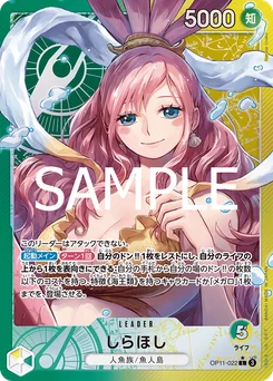 Shirahoshi OP11-022 P1 Des Poings Vifs Comme l'Éclair