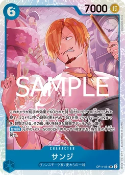Sanji OP11-051 Des Poings Vifs Comme l'Éclair
