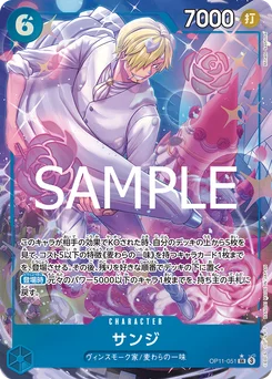 Sanji OP11-051 P1 Des Poings Vifs Comme l'Éclair