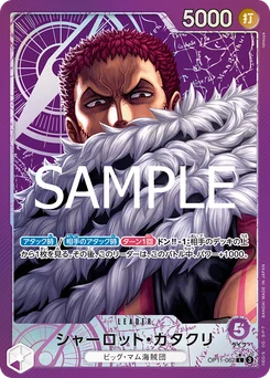 Charlotte Katakuri OP11-062 P1 Des Poings Vifs Comme l'Éclair