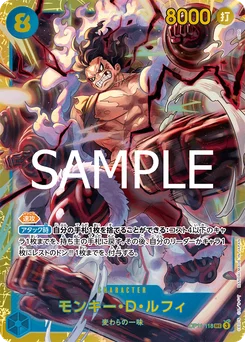 Monkey D. Luffy OP11-118 Des Poings Vifs Comme l'Éclair