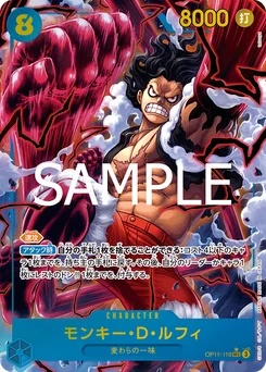 Monkey D. Luffy OP11-118 P1 Des Poings Vifs Comme l'Éclair