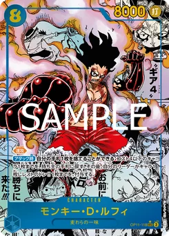Monkey D. Luffy OP11-118 P2 Des Poings Vifs Comme l'Éclair