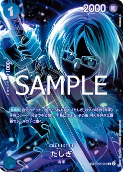 Tashigi OP06-050 P2 L'Héritage du Maître