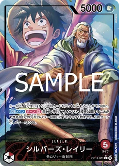 Silvers Rayleigh OP12-001 P1 L'Héritage du Maître