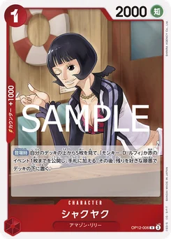 Shakuyaku OP12-006 L'Héritage du Maître